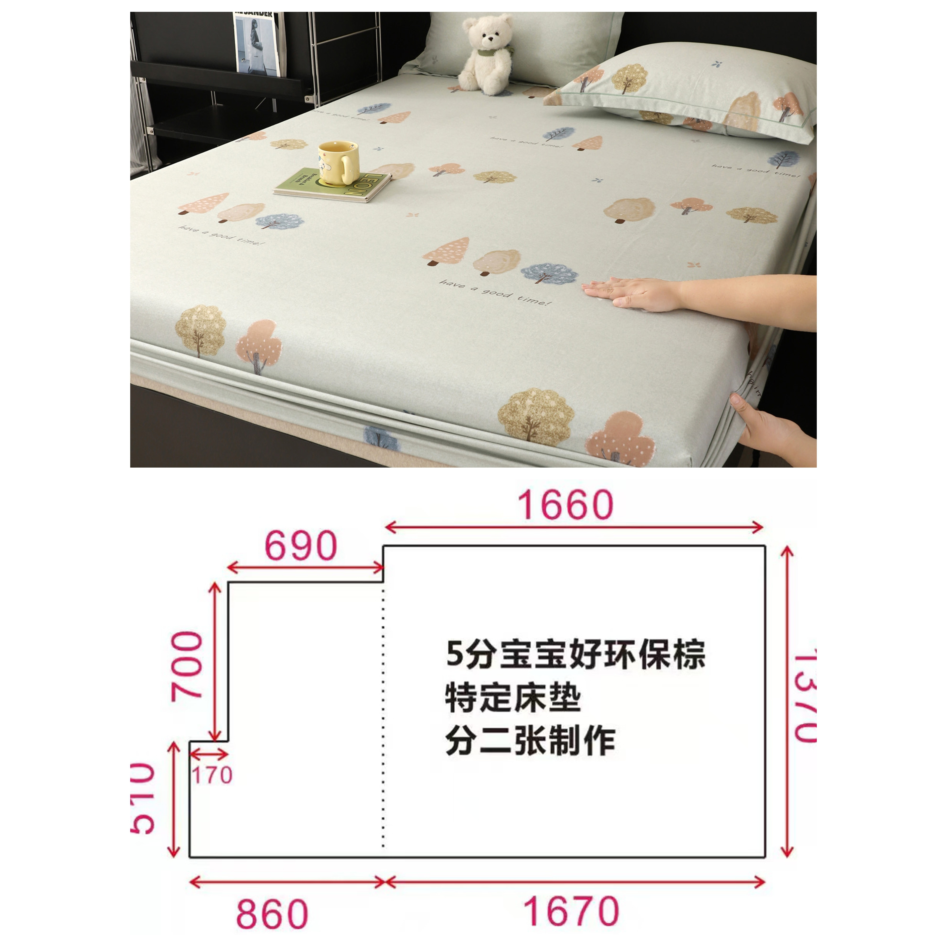 加厚A类纯棉超柔磨毛全棉上下铺异性榻榻米床笠通用缺角异型床笠