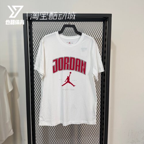 Nike耐克Air Jordan男子夏季简约百搭运动纯棉短袖 HQ0010-100