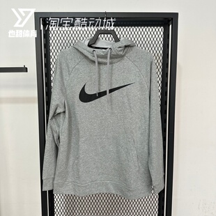 Nike耐克男子大钩子印花运动休闲连帽线圈卫衣套头衫 CZ2426-063