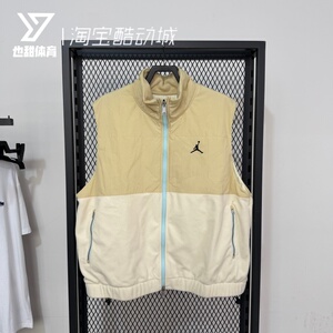 Nike耐克 Air Jordan男子摇粒绒拼接保暖运动马甲背心 HQ4893-783
