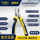 长城精工老虎钳家用多功能万用克丝钳工业级电工专用省力钢丝钳子