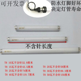 森森佳宝鱼缸水草灯管T8 10w15W20W25W30W40W58W白光红光蓝光