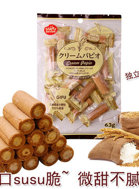 stars seven日本进口网红饼干星七牌奶油味夹心小蛋卷独立包装63g