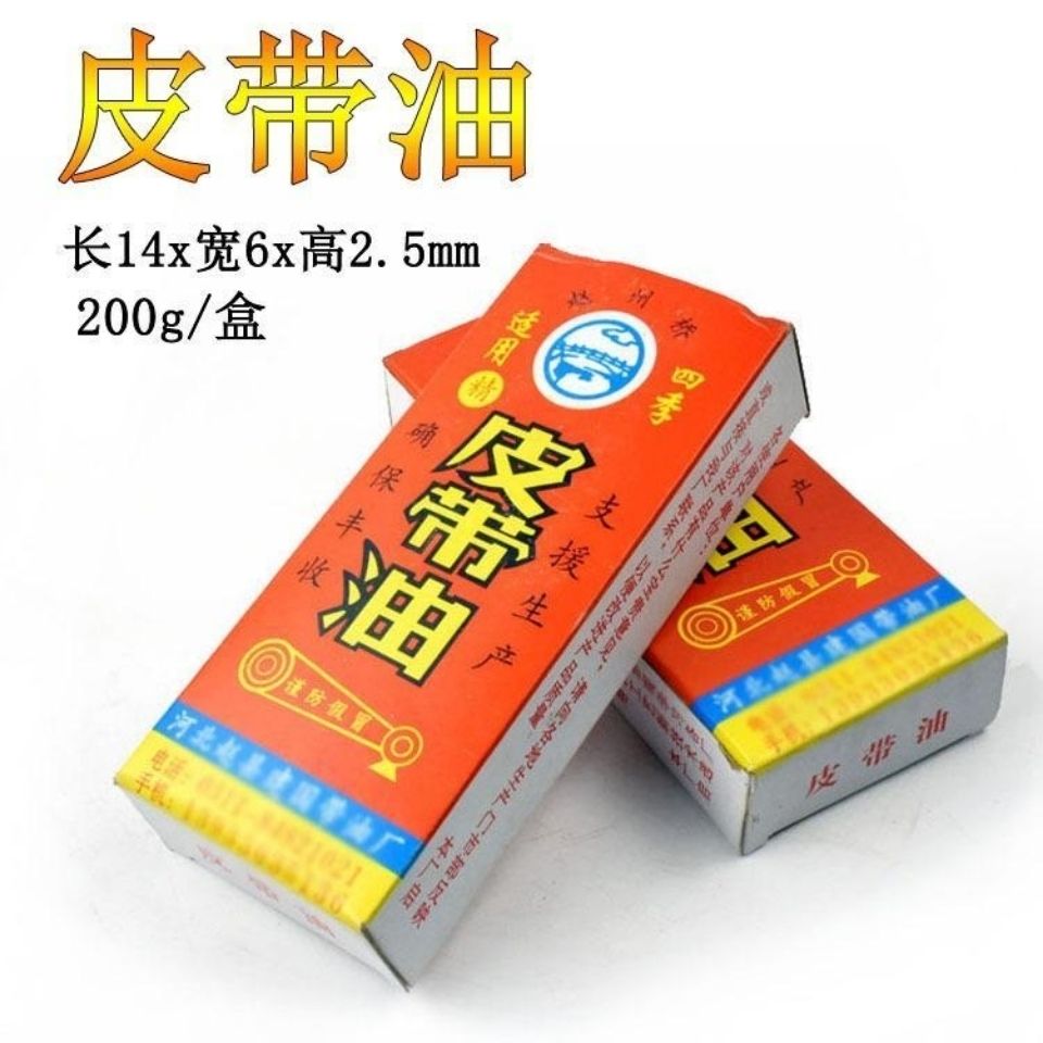 精品专用工业皮带防滑皮带蜡皮带油适用三角带同步带平胶带包邮