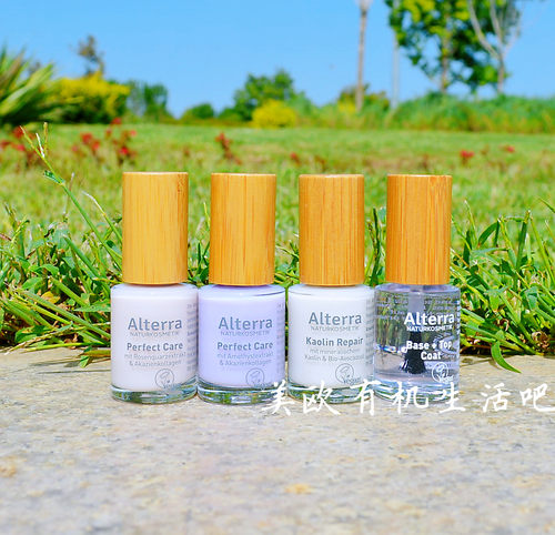 德国Alterra爱泰拉多彩指甲油