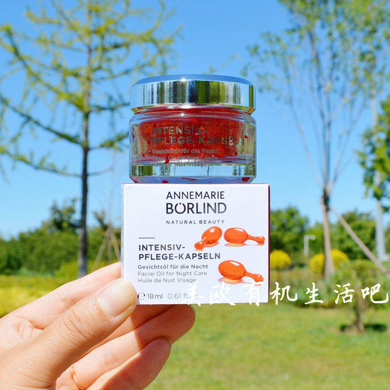现货~德国安娜柏林小红帽精华胶囊活酵母颗粒修复红血丝50粒
