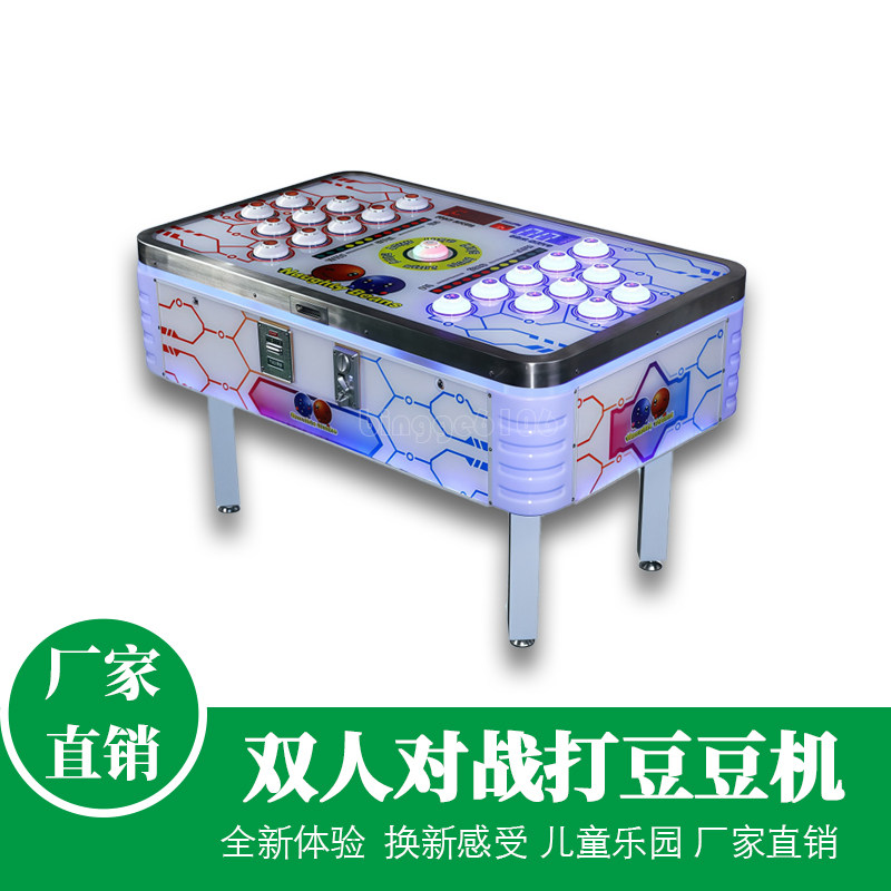儿童打豆豆双人对战游戏机亲子拍拍乐比手快儿童乐园娱乐机电玩城