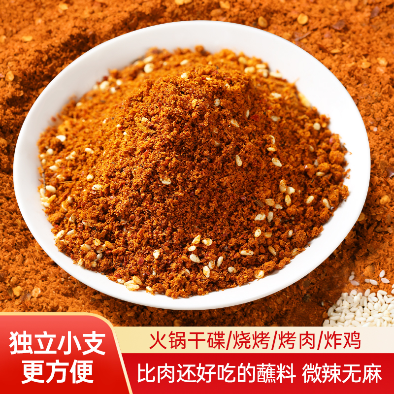 湘野红姐一料多用紫苏蘸撒料