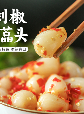 湘野红姐剁椒藠头湖南特产腌制泡菜农家自制酸辣茭头即食下饭菜