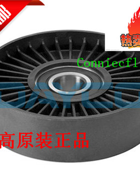 适用于荣威750神行者MG7 2.5L发电机惰轮过度轮导轮舵轮APV2931