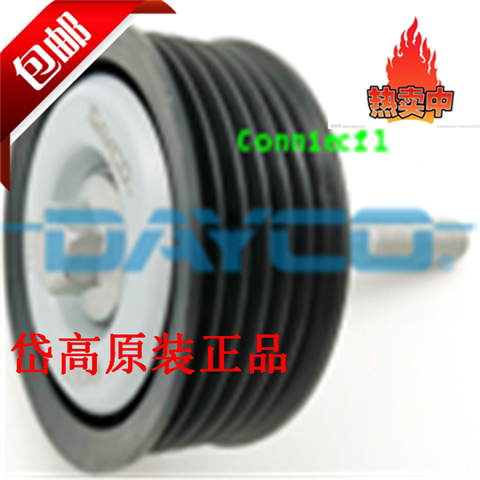 适用长安CS751.8T2.0L惰轮岱高