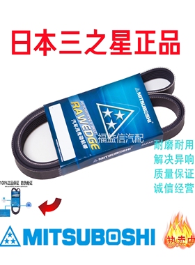 适用于05-09奥德赛2.4L发电机皮带7PK1775 7PK1776发电机涨紧轮