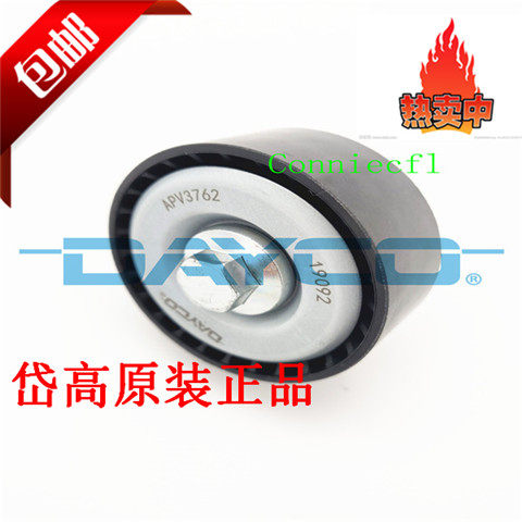 G10D90G20RX5RX8惰轮大通正品