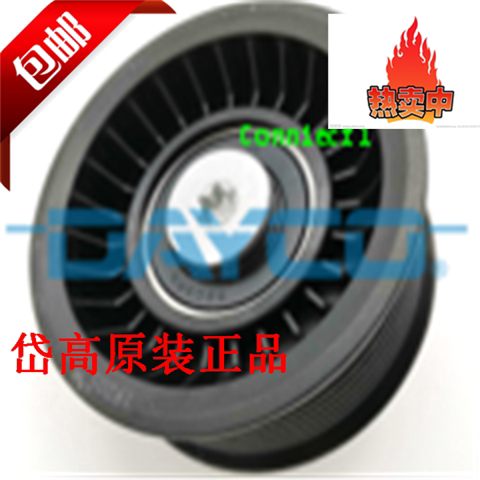 适用宝马740i740LiX63.0T惰轮