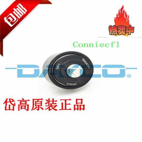 适用传祺GA3GA3S视界惰轮岱高