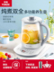 天际养生壶烧水加厚玻璃多功能煮茶器电热蒸汽养生花茶壶全自动