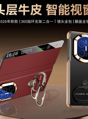 适用于X7手机壳翻盖真皮智能皮套双指环支架X6旋转二合一x6典藏版双中轴X5新款防摔商务X3保护套