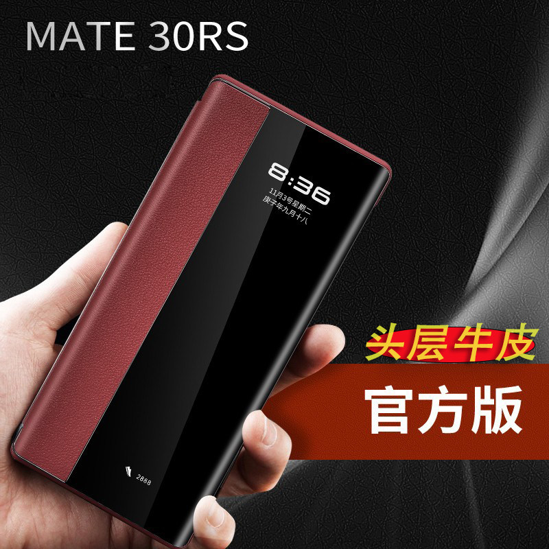 新款porsche design适用华为mate30rs保时捷手机壳限量版LIO-AN00P翻盖式50rs真皮壳mate20rs正品40rs保护套
