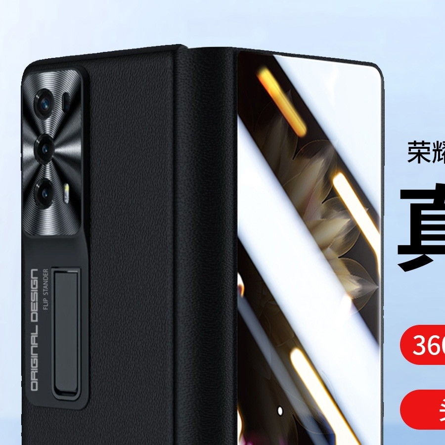 适用荣耀magicvs2手机壳屏magicv2新款真皮超薄男女保护套v2中轴全包防摔vs2壳膜一体华为magic前盖v前框