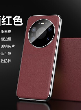 适用80pro手机壳VYG素皮mete80px保护套SGT一AL50镜头膜全包max防摔mt男10女meta新款por外壳00