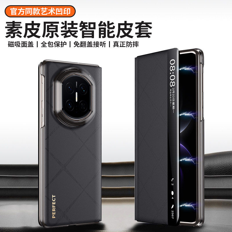 适用X7手机壳X6典藏版艺术素皮3D压花磁吸智能视窗翻盖皮套新款全包X5时尚男女X3商务防摔保护套