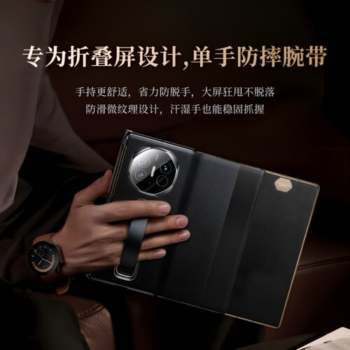 【隐形腕带支架】适用XT手机壳三XTs真皮超薄防摔非凡大师保护套磁吸全包智能翻盖男女款