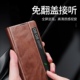 真皮皮套x2男士 油蜡皮xs2典藏版 全包防摔支架 超薄保护壳翻盖式 适用x2手机壳新款