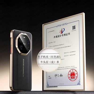 【官方正品】适用80手机壳新款rs非凡大师70pro真皮保护套air镜头全包防摔60rs高档超薄外壳