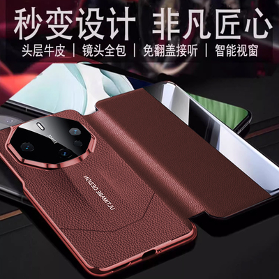 适用80pro手机壳80RS非凡大师80px磁吸翻盖80真皮70pro套70镜头全包70rs/pro+/60pro/60RS