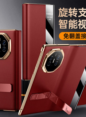 适用于 xt屏手机壳磁吸翻盖智能休眠XT三非凡大师真皮全包电镀边框防摔保护商务高档真皮套