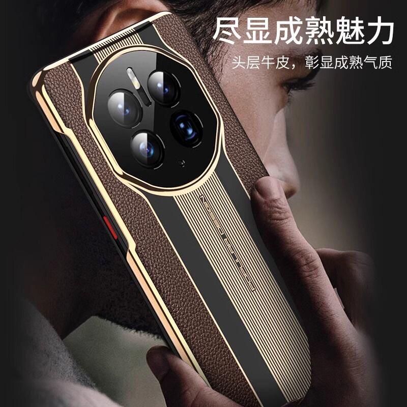 适用50手机壳matt50e保时捷mare50pro全包mt5o防摔5opro真皮por保护套迈特r高级感m