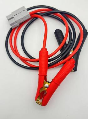 适用安德森插头鳄鱼夹50A10AWG硅胶线延长连接电瓶充电取电
