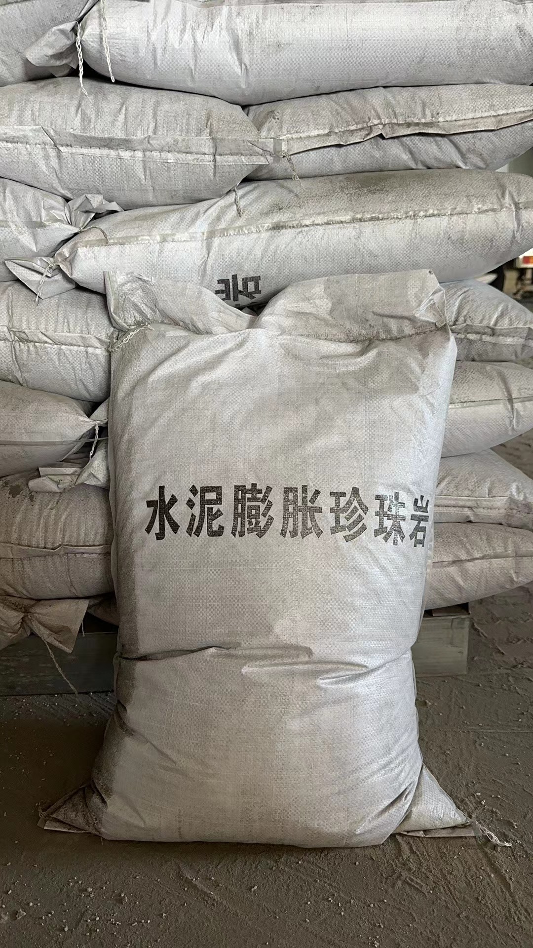 水泥膨胀珍珠岩屋面保温隔热内外墙保温材料防火胀珍珠岩无毒环保