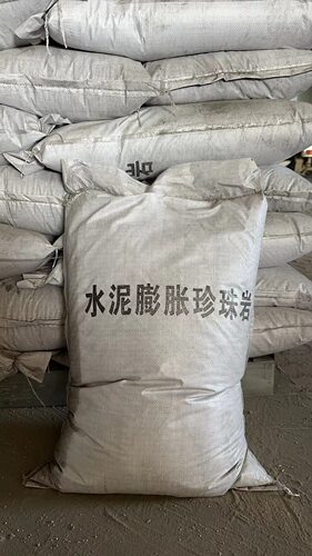 水泥膨胀珍珠岩屋面找平保温隔热内外墙保温材料防火膨胀珍珠岩