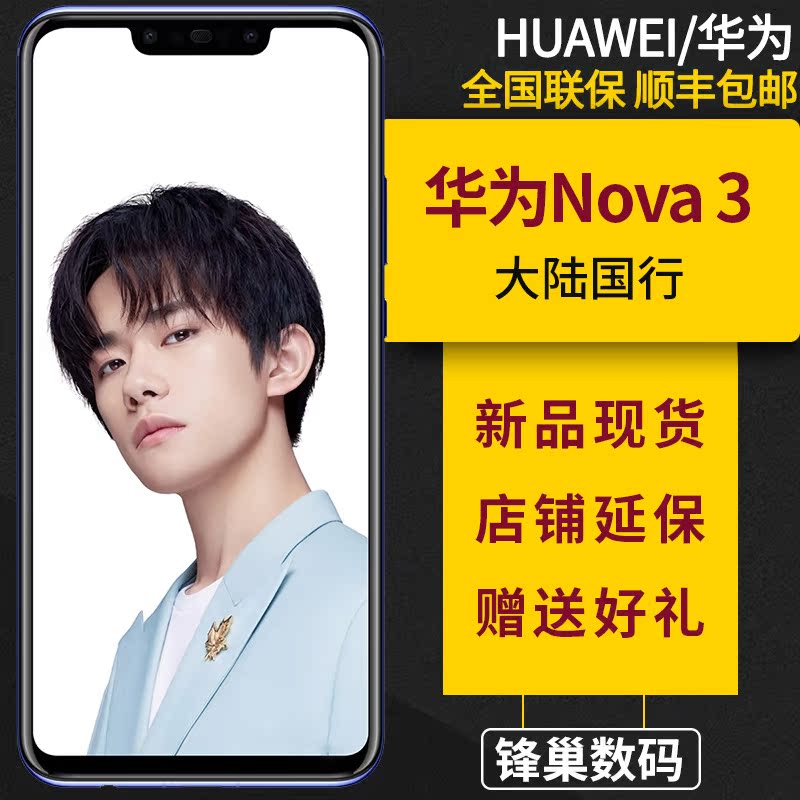 nova
