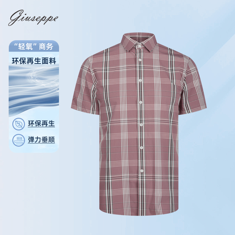 乔治白春夏男士短袖衬衫
