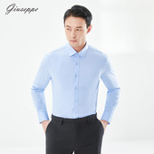 修身 乔治白春季 顺滑上衣 衬衫 方领商务休闲衬衣薄款 男士 长袖