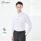 商务休闲衬衣微弹修身 乔治白春季 上衣 白衬衫 薄款 男士 竹纤维长袖