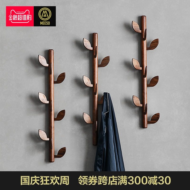 现代北欧黑胡桃实木衣帽架壁挂卧室客厅挂衣架玄关进门墙上挂衣钩|ruв категории жилой мебели, рама тип, вешалка - от Buy2taobao.com для оказания профессиональной услуги покупки агента Taobao