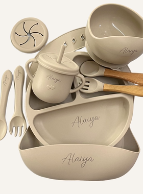 刻字定制男女小孩名字婴儿童硅胶吸附分格餐盘套装吃饭碗餐具专属