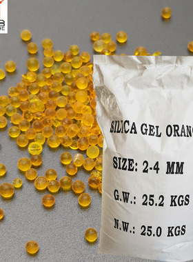 大包无钴橙色变色硅胶工业用干燥剂干货相机钢琴实验室仪器防潮珠
