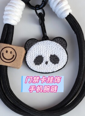 2026个性NFC门禁卡CUID黑白熊猫熊掌防摔手机链手机腕链腕绳挂件