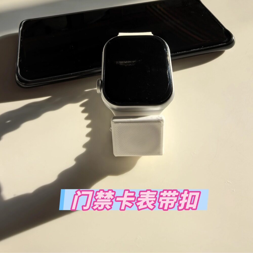2026新款创意门禁卡CUID表带扣封闭防水TPU柔软电话手表完美适配