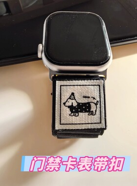 2026新款创意门禁卡CUID表带扣安全牢固TPU柔软电话手表完美适配
