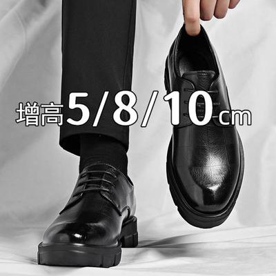 戈耐新款正品8/10cm隐形增高鞋