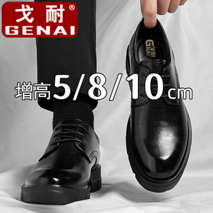 皮鞋 10CM内增高鞋 男款 商务休闲鞋 新郎结婚上班英伦德比男鞋 男士