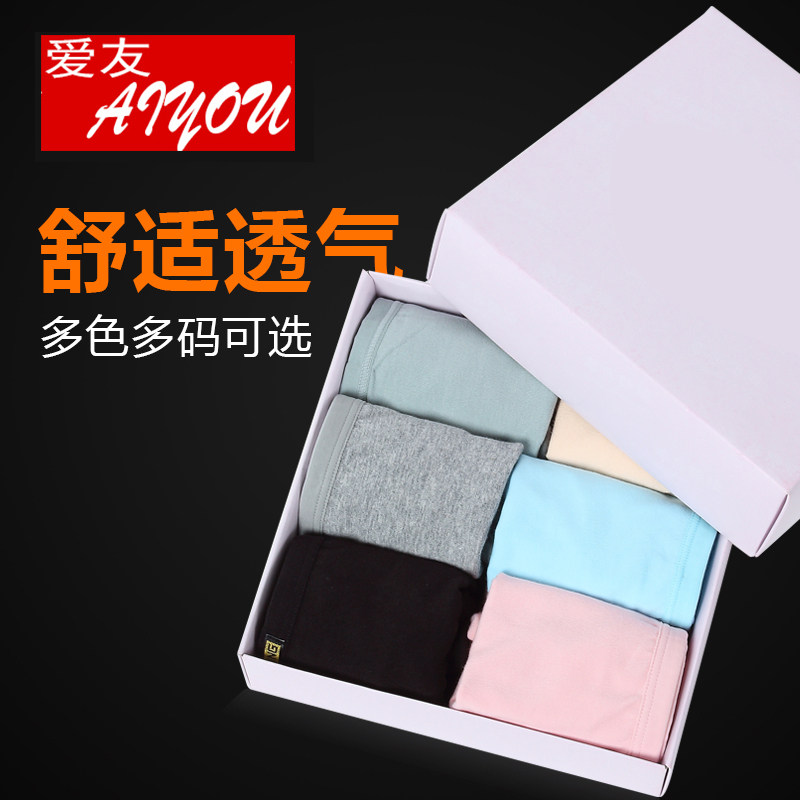 Slip jeunesse simple en coton - Ref 640698 Image 5