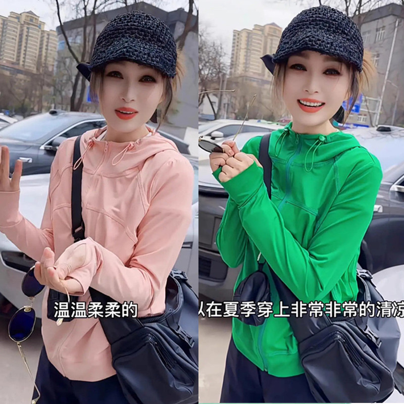 速干冰凉感薄款防晒衫女夏高弹户外运动修身显瘦连帽抽绳长袖上衣
