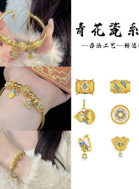 沙金青花珐琅转运珠黄金色手工