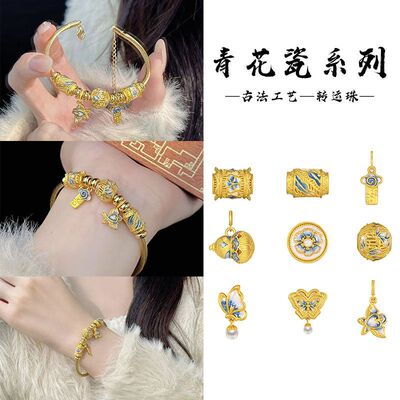 沙金青花珐琅转运珠黄金色手工